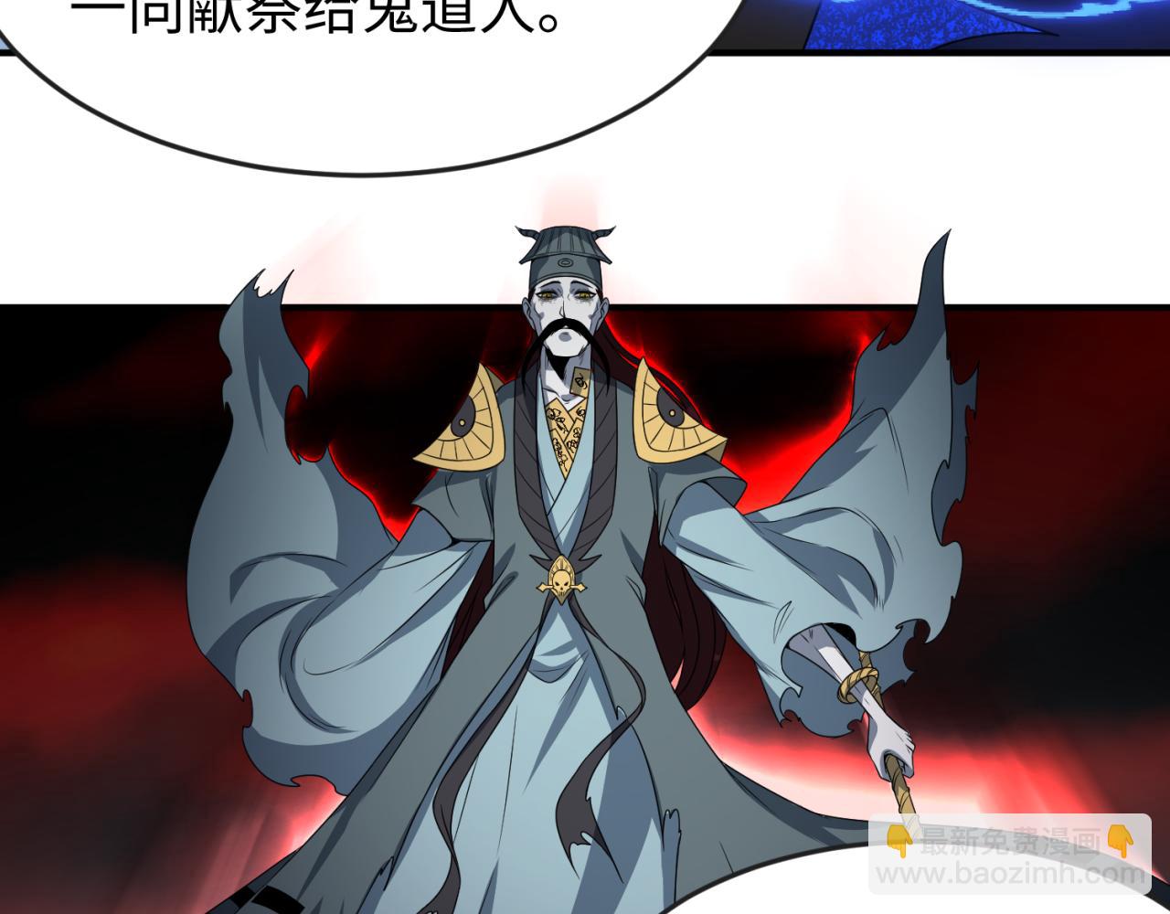 第100话 血月神教的谎言！52