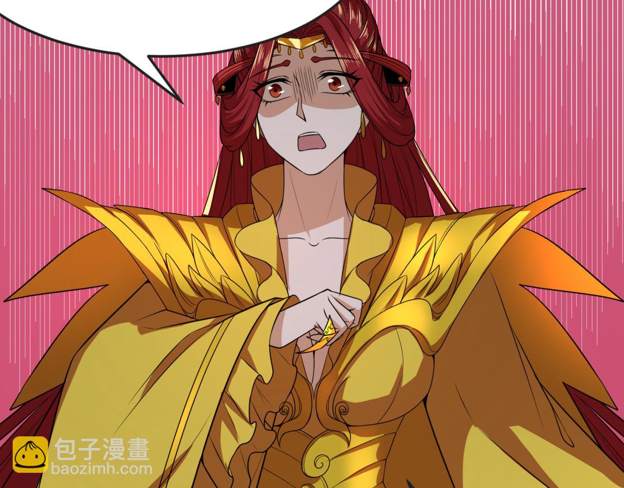 第100话 血月神教的谎言！56