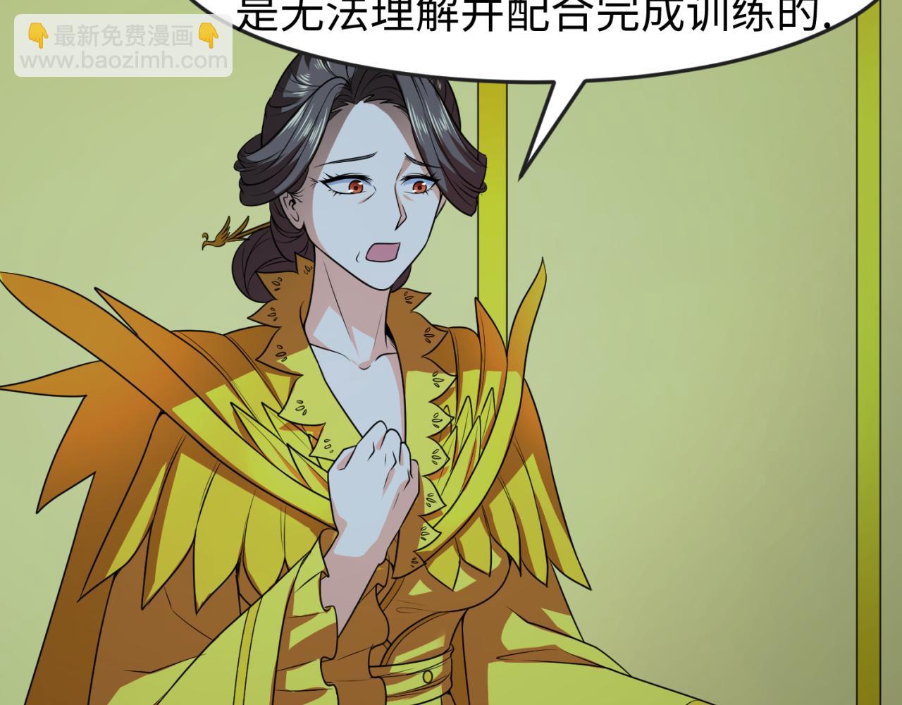 第100话 血月神教的谎言！58