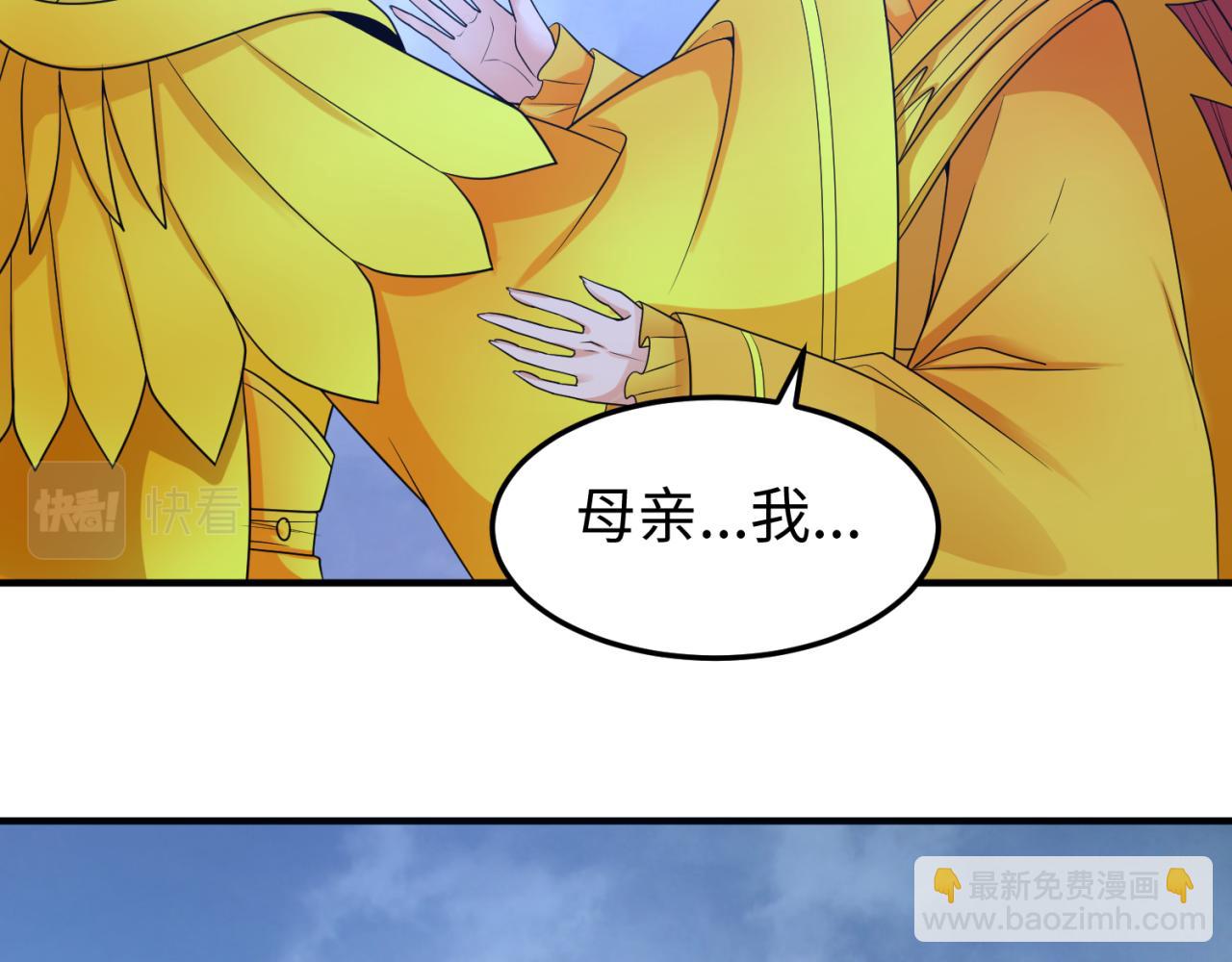 第100话 血月神教的谎言！65
