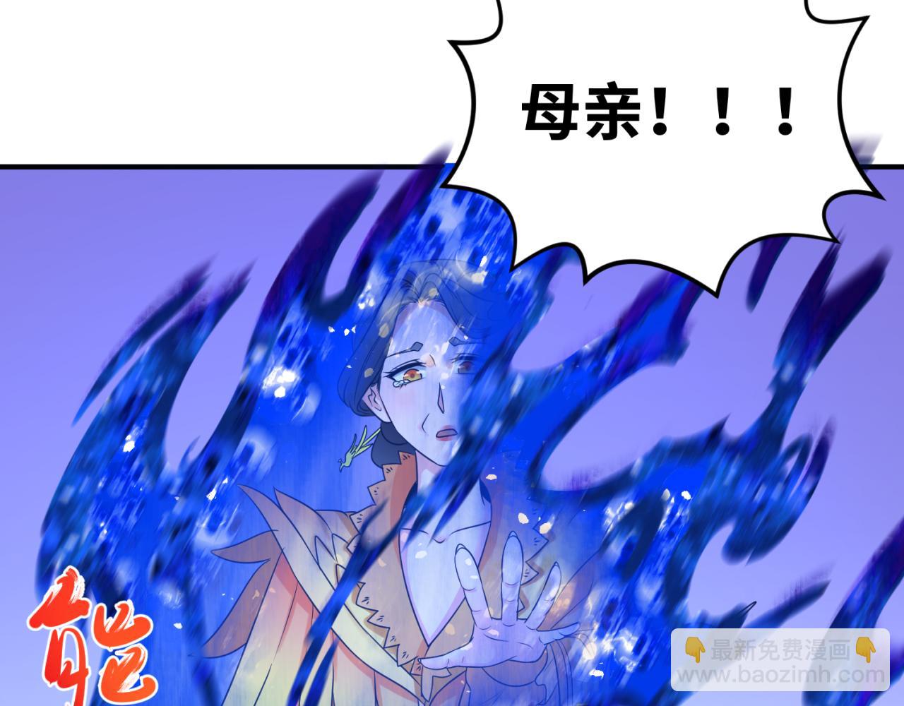第100话 血月神教的谎言！70