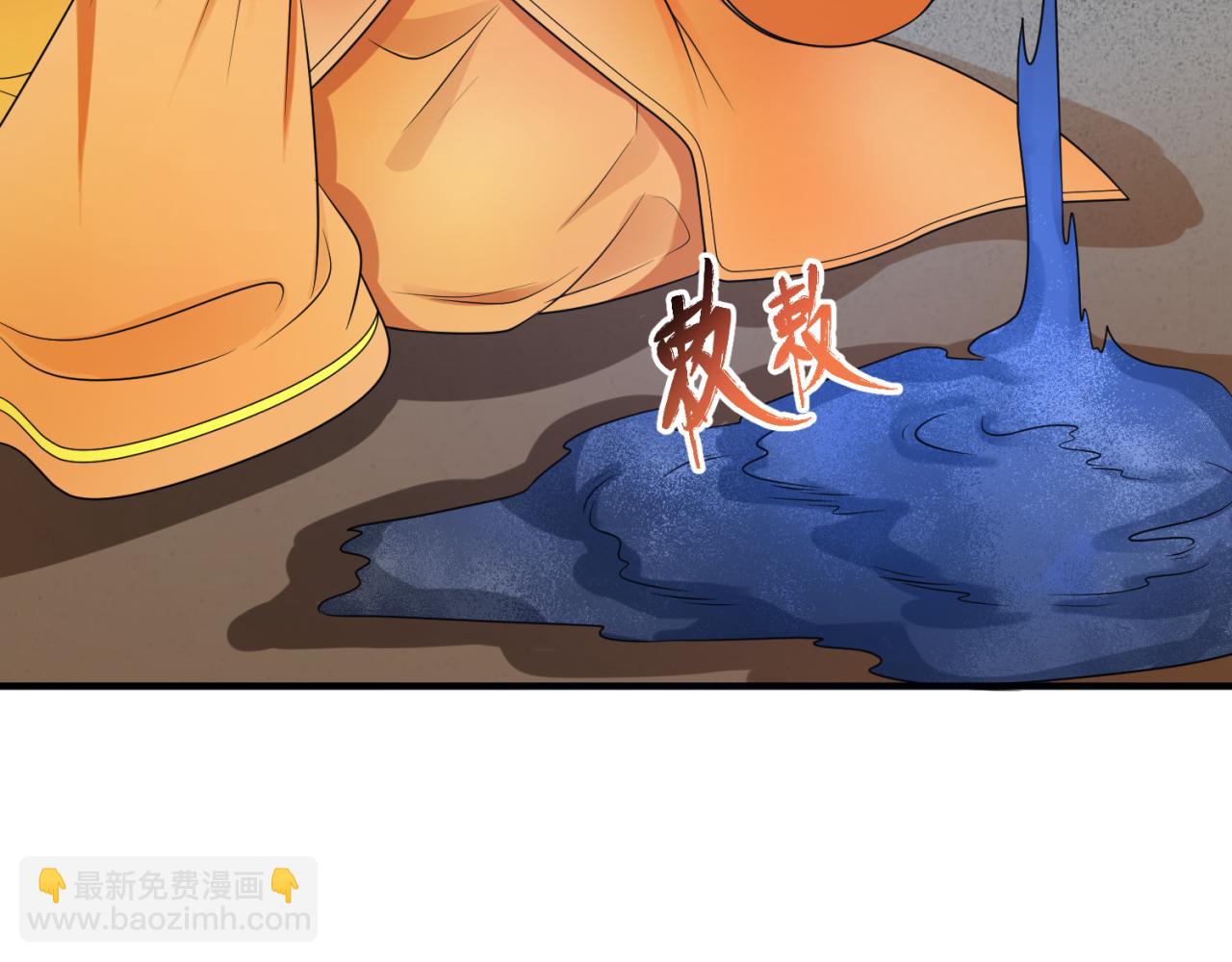 第100话 血月神教的谎言！75