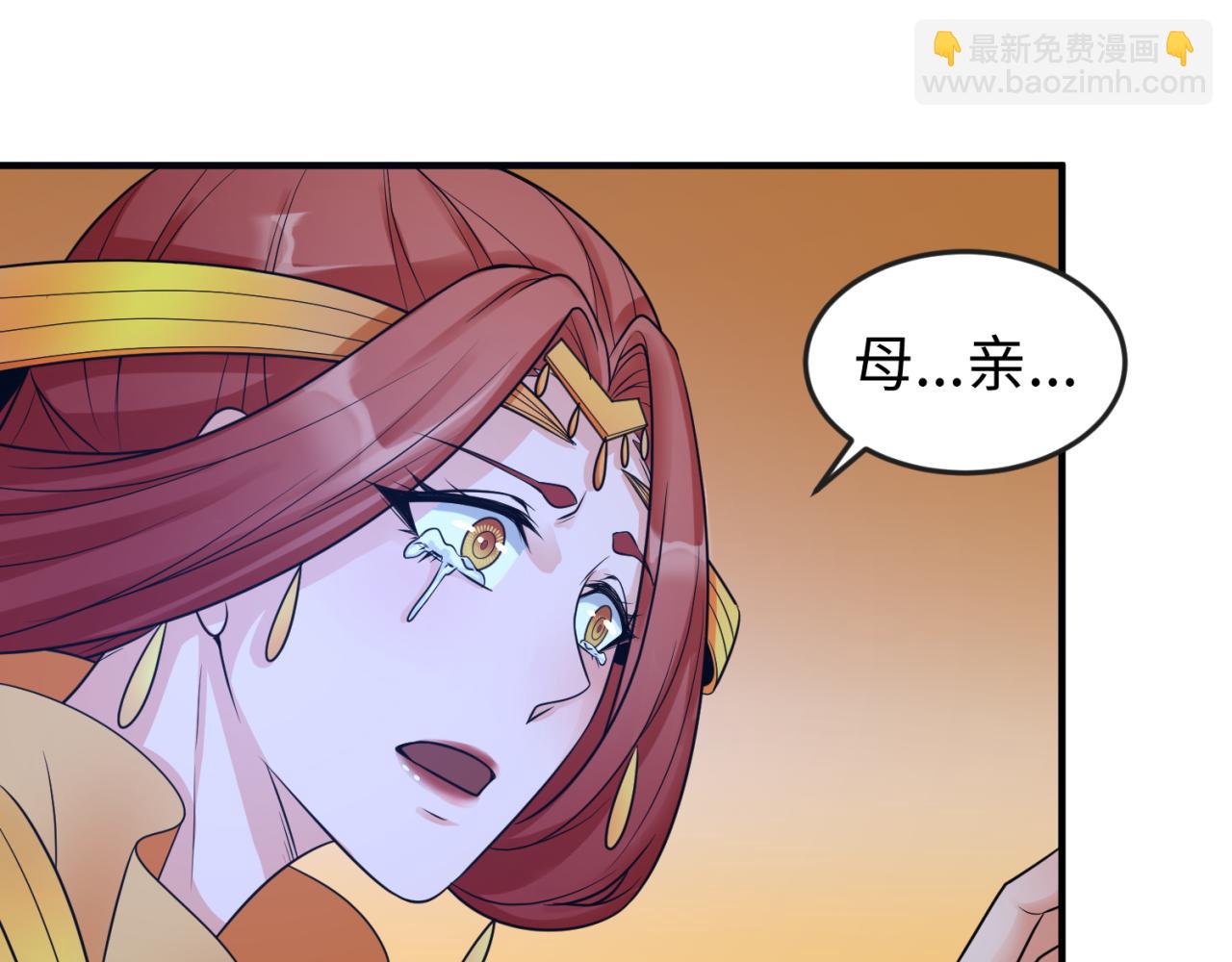 第100话 血月神教的谎言！76