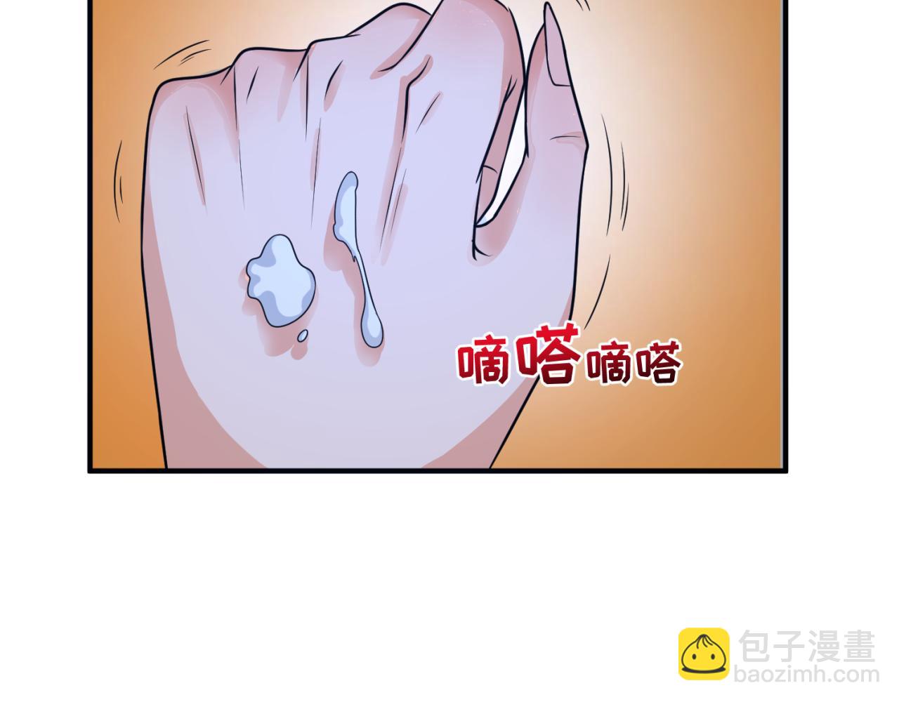 第100话 血月神教的谎言！78