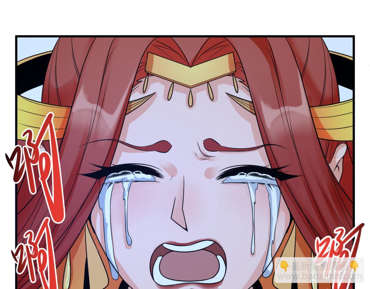 第100话 血月神教的谎言！79
