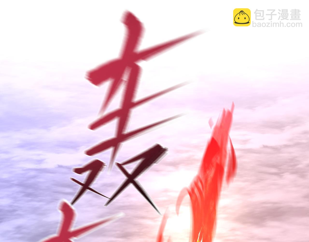 第100话 血月神教的谎言！85