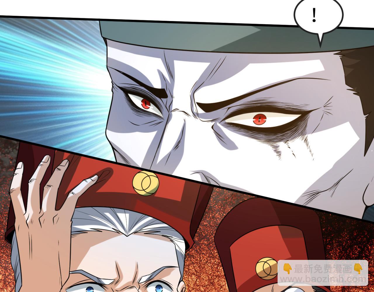 第100话 血月神教的谎言！89