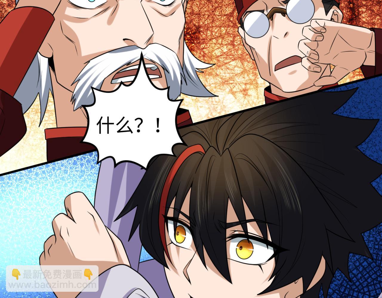 第100话 血月神教的谎言！90