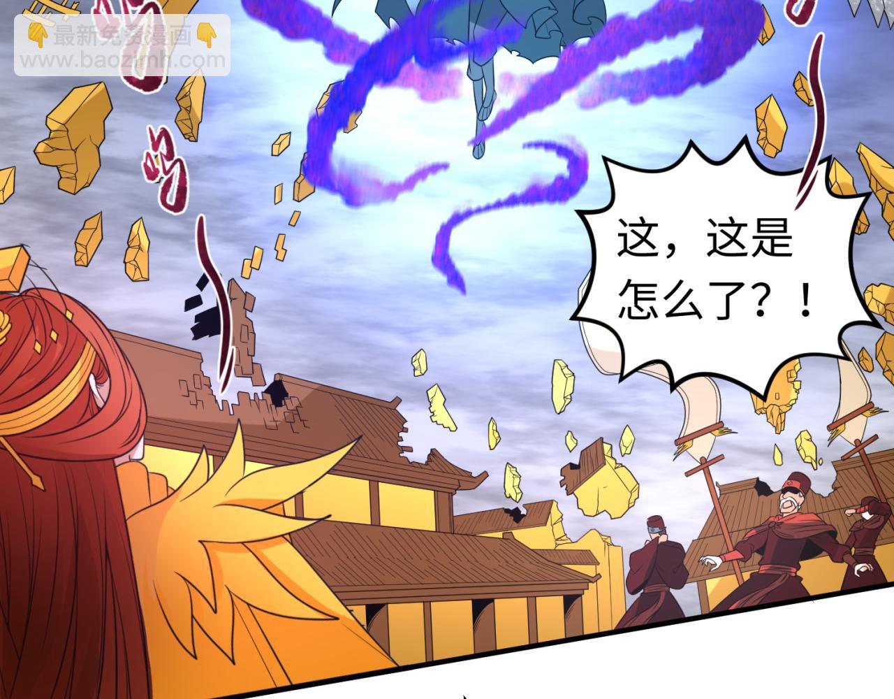 第100话 血月神教的谎言！94