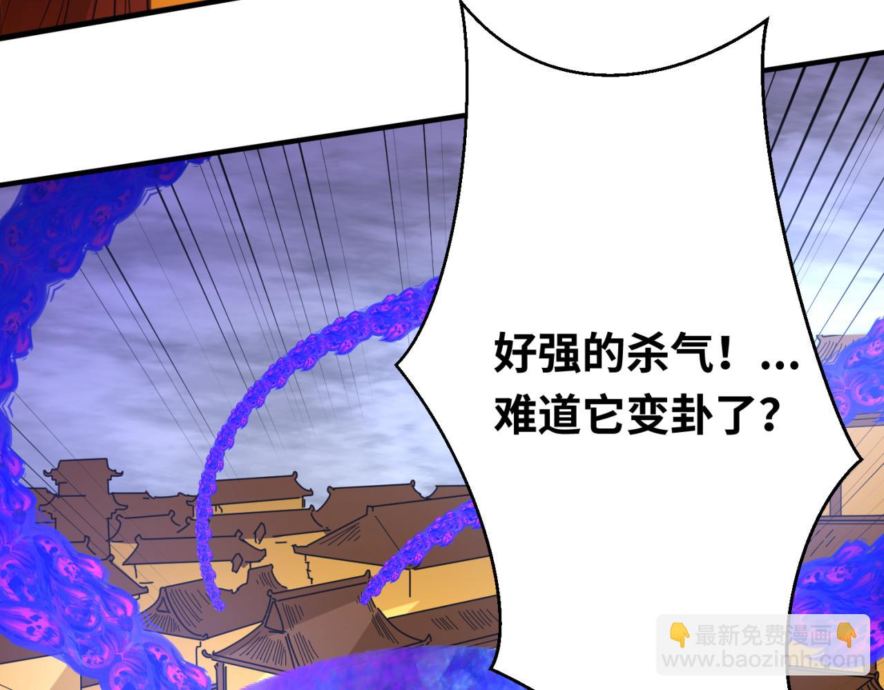 第100话 血月神教的谎言！95