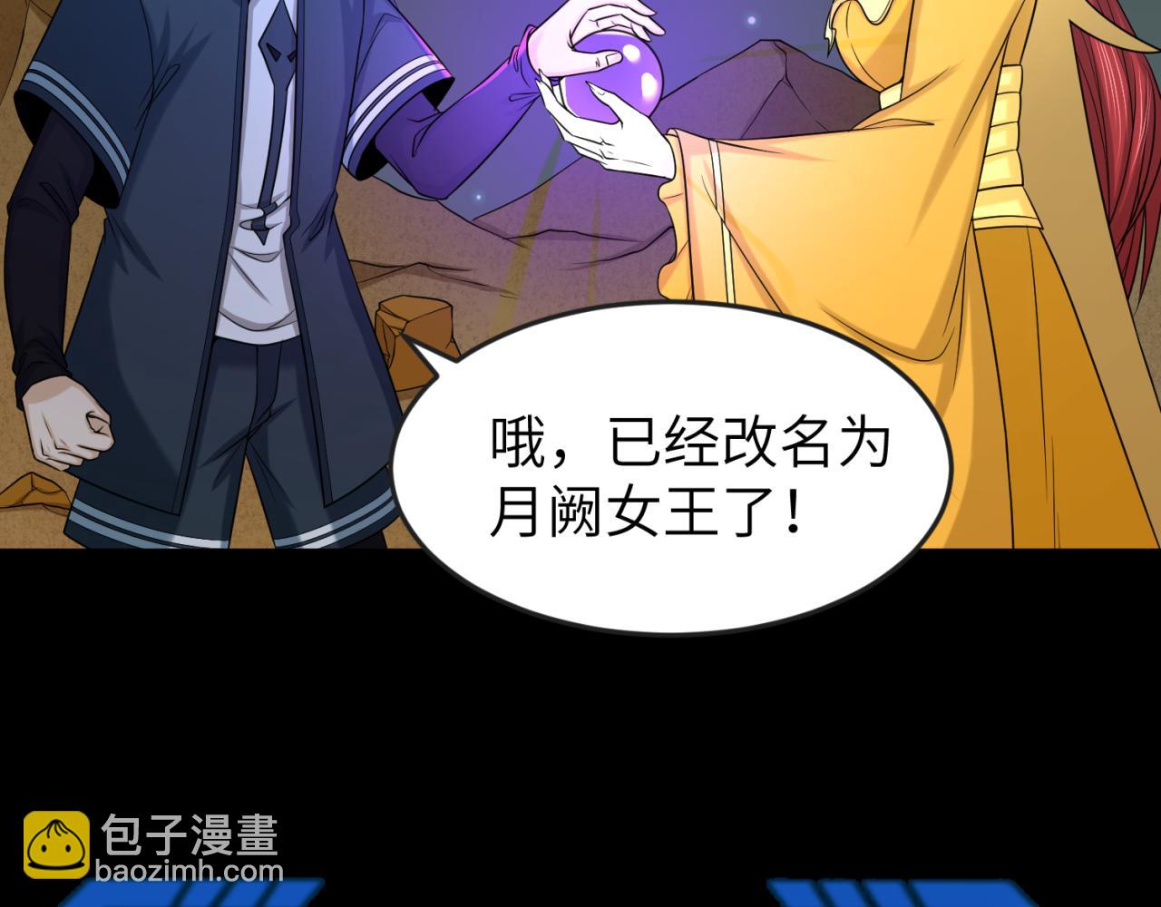 第101话 火凤燎原！113