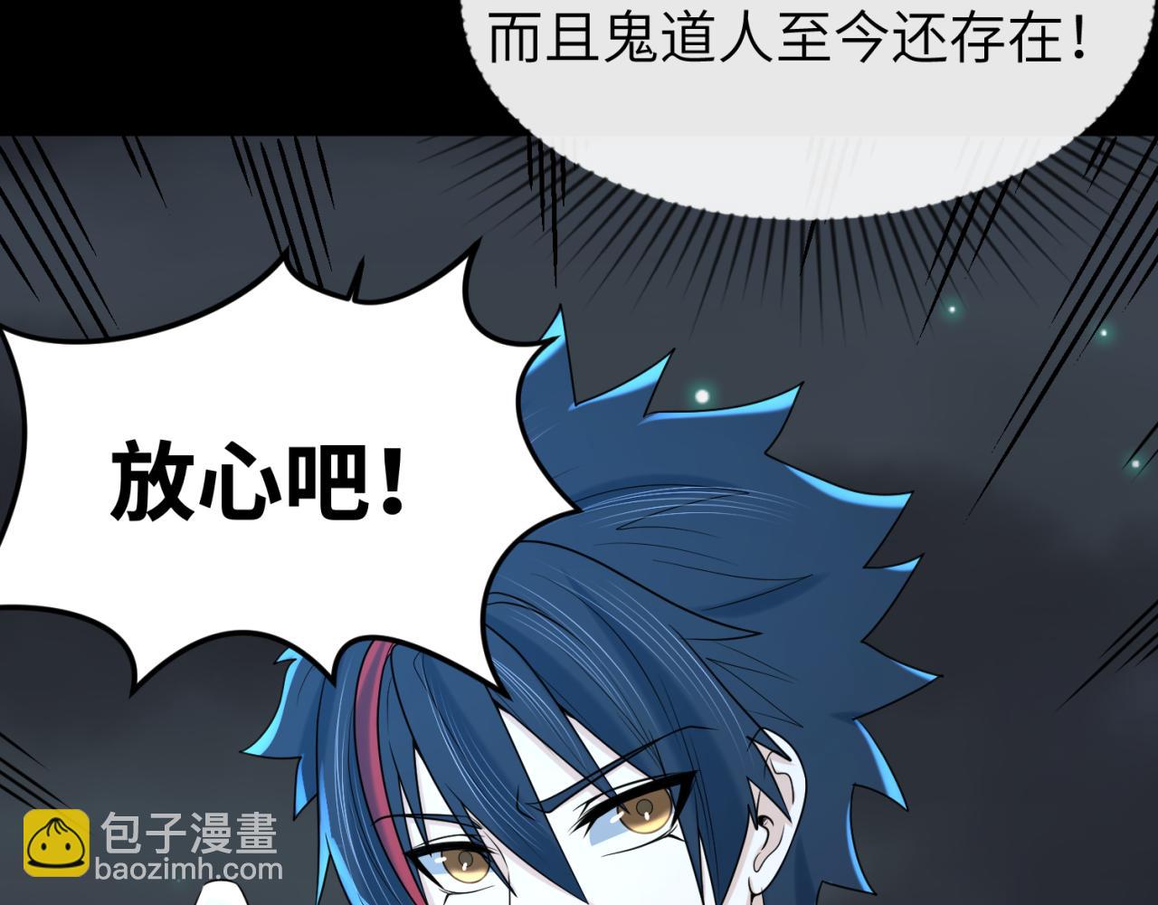 第101话 火凤燎原！116