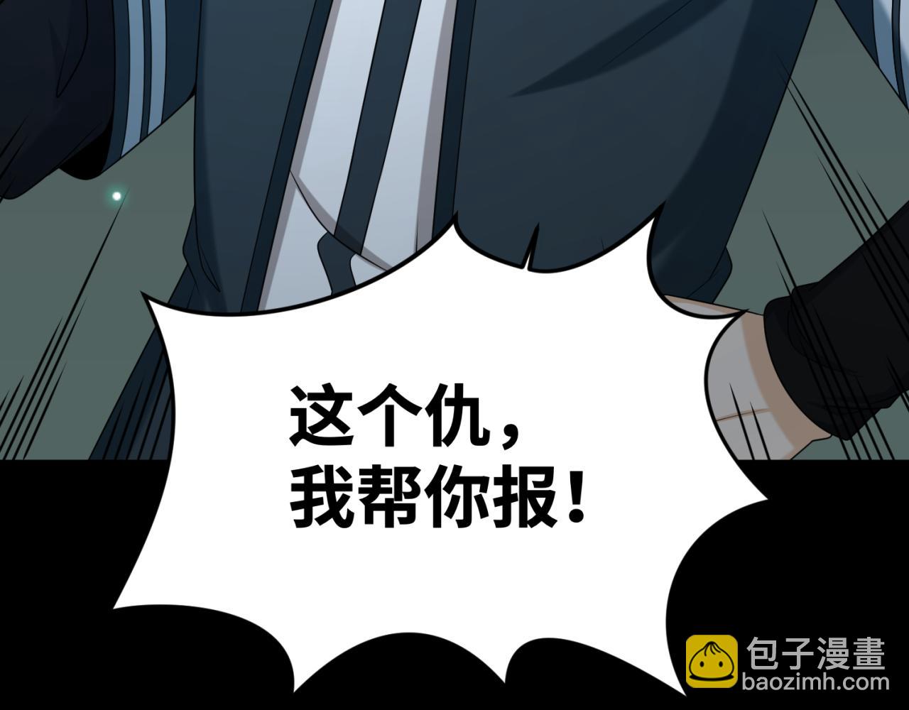 第101话 火凤燎原！118