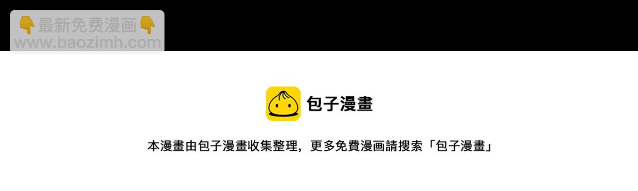 第101话 火凤燎原！119