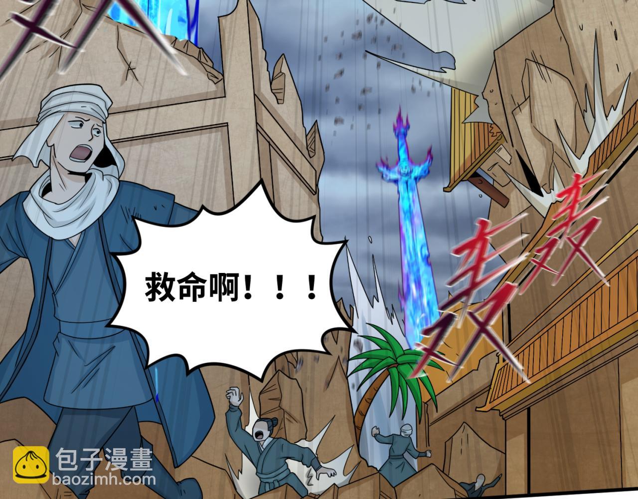 第101话 火凤燎原！24