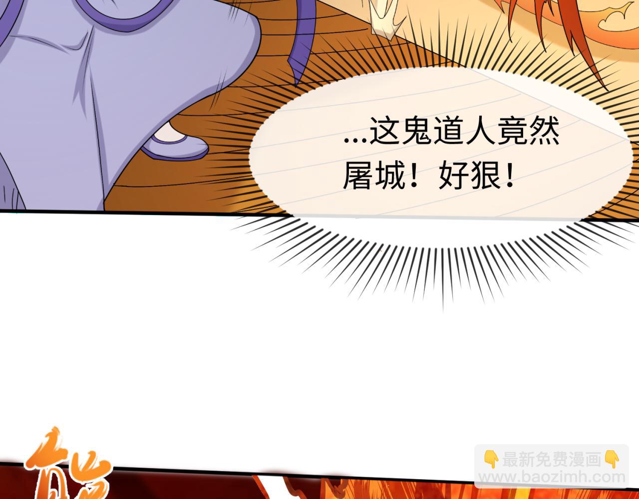 第101话 火凤燎原！27