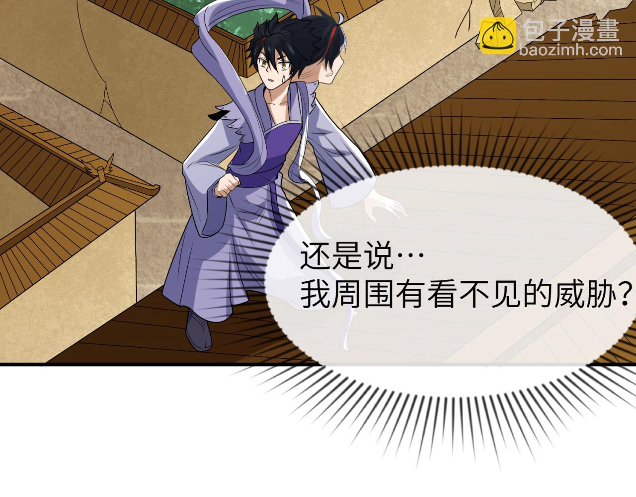 第101话 火凤燎原！67