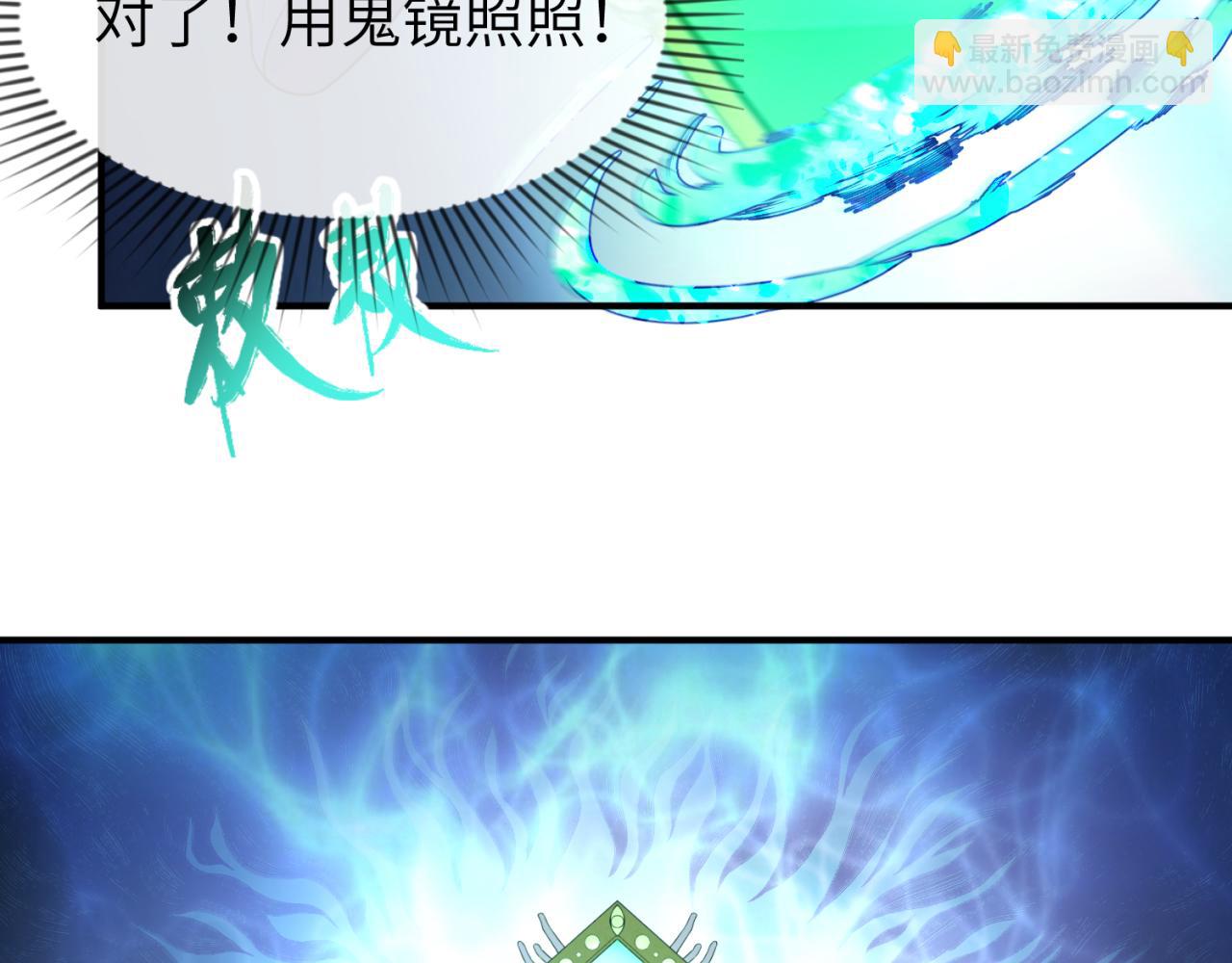 第101话 火凤燎原！69
