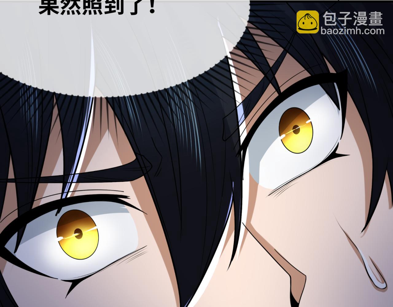 第101话 火凤燎原！76
