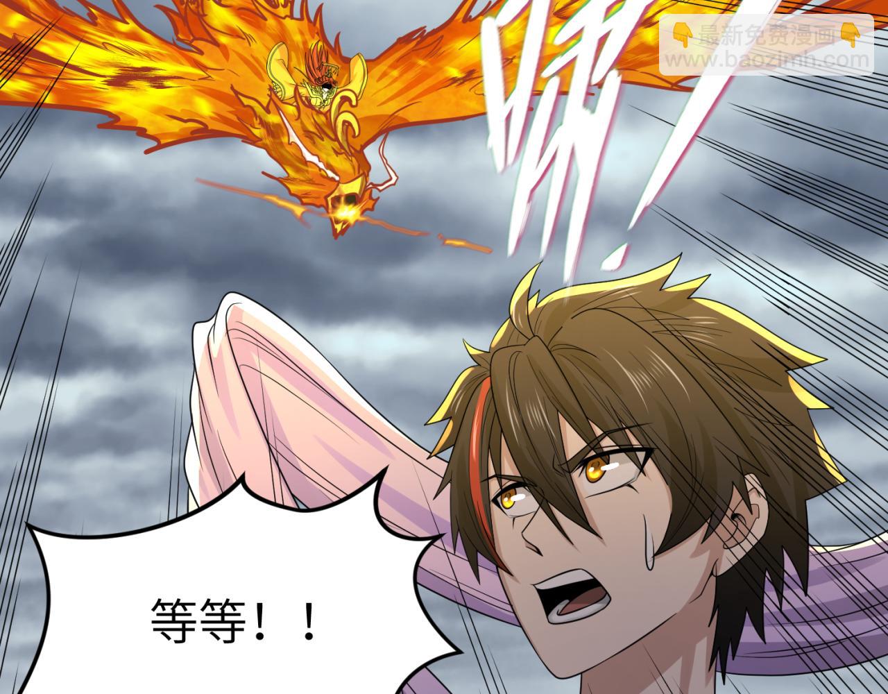 第101话 火凤燎原！84