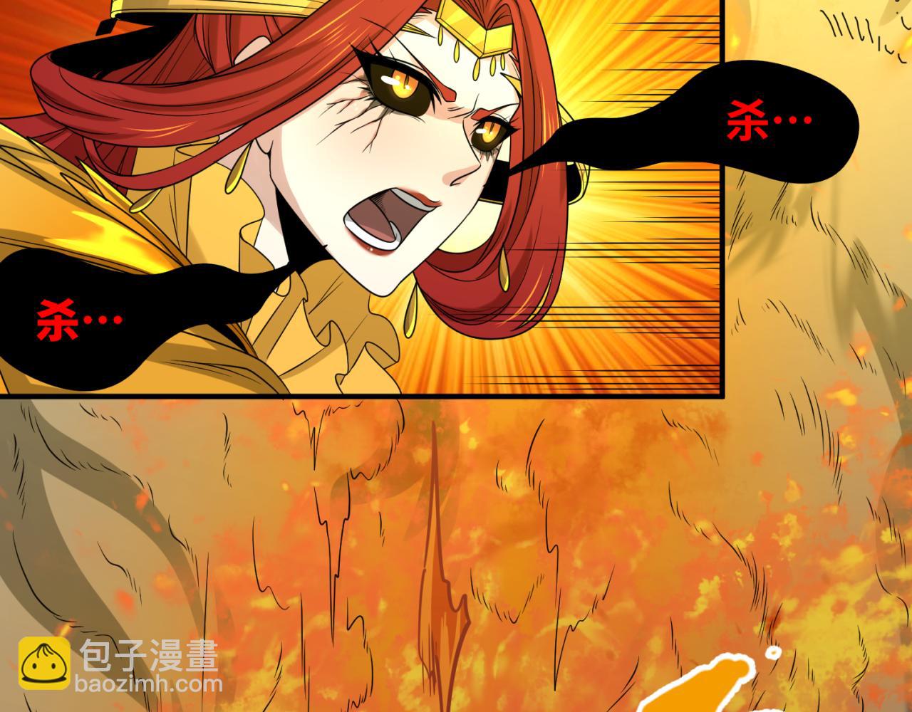 第101话 火凤燎原！89