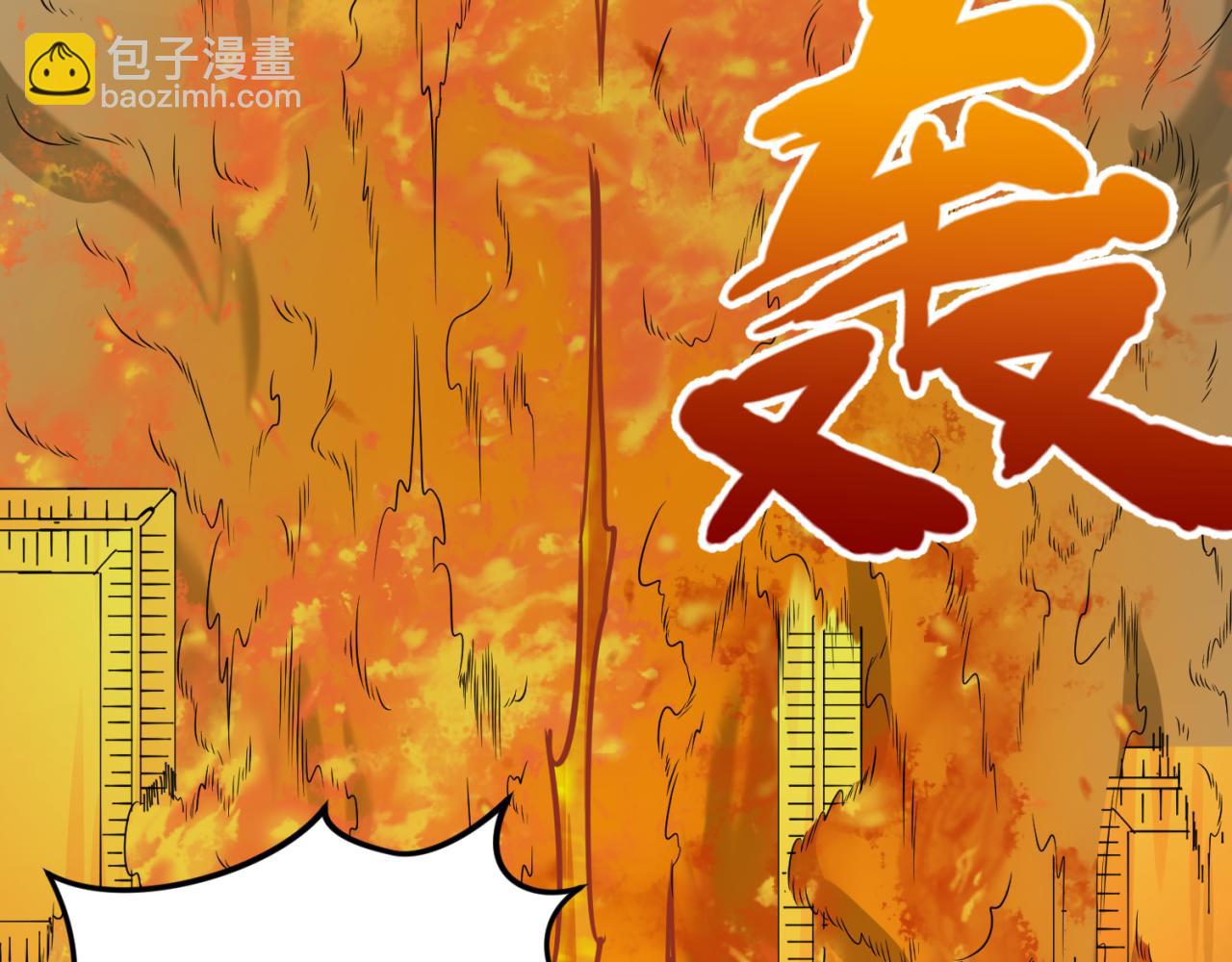 第101话 火凤燎原！90