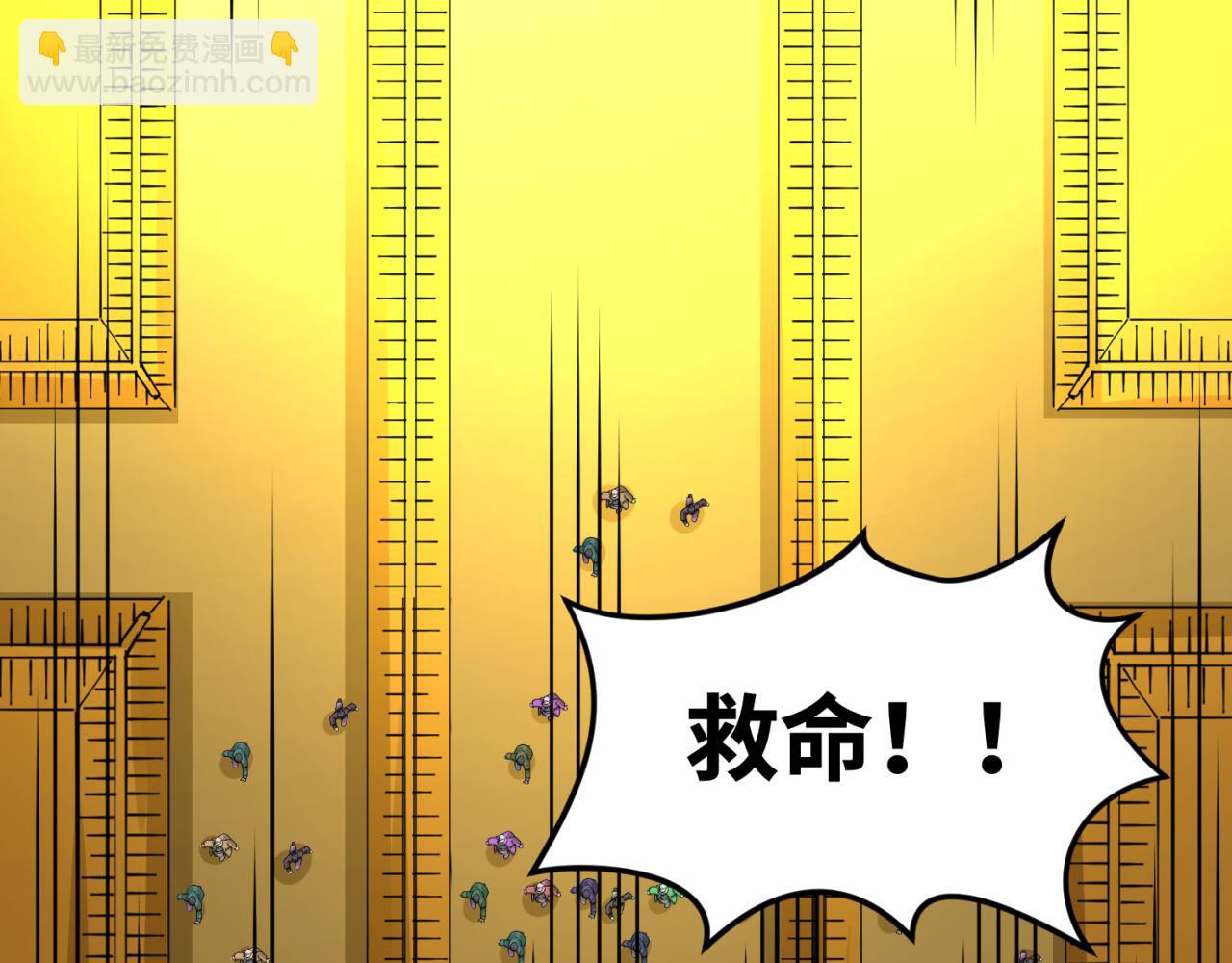 第101话 火凤燎原！94