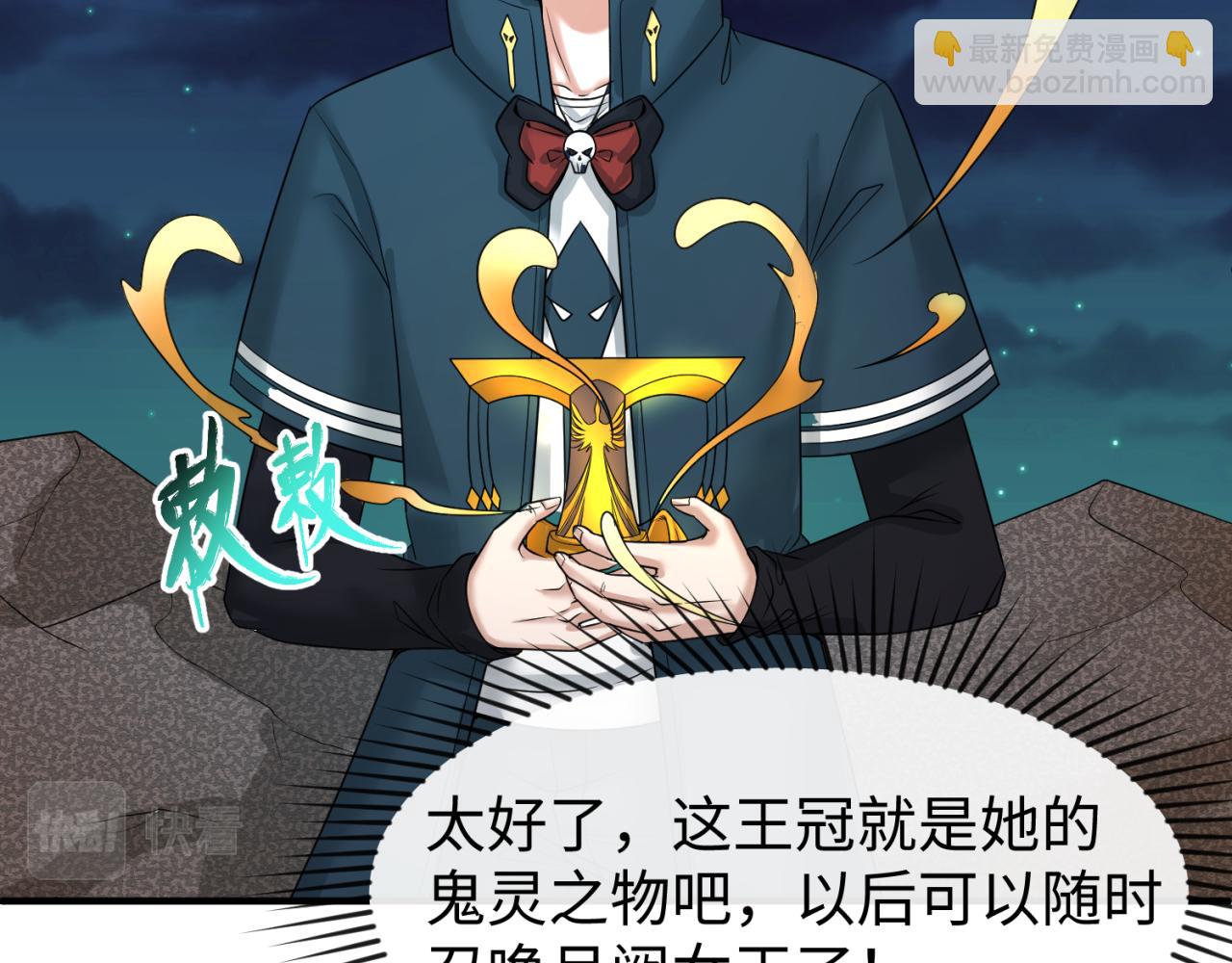 第102话 卫星发射10