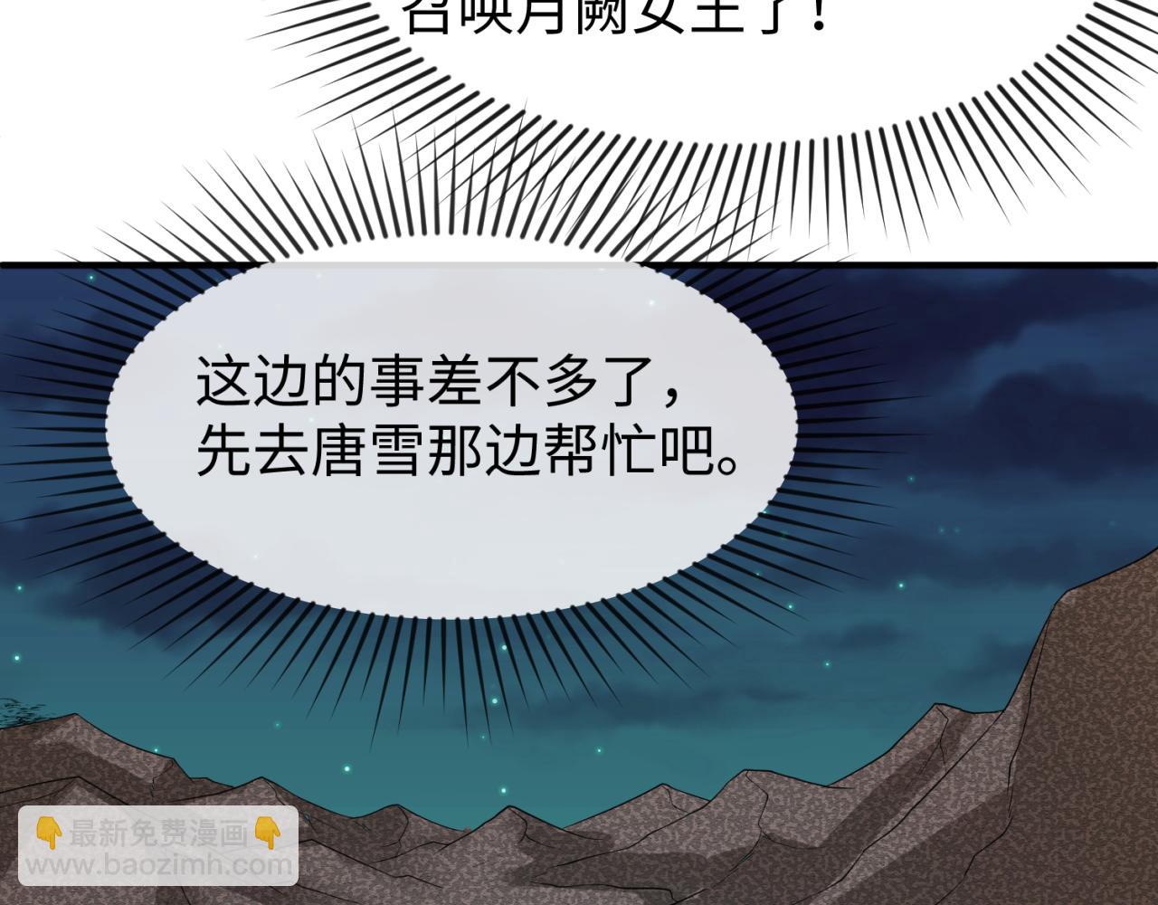 第102话 卫星发射11