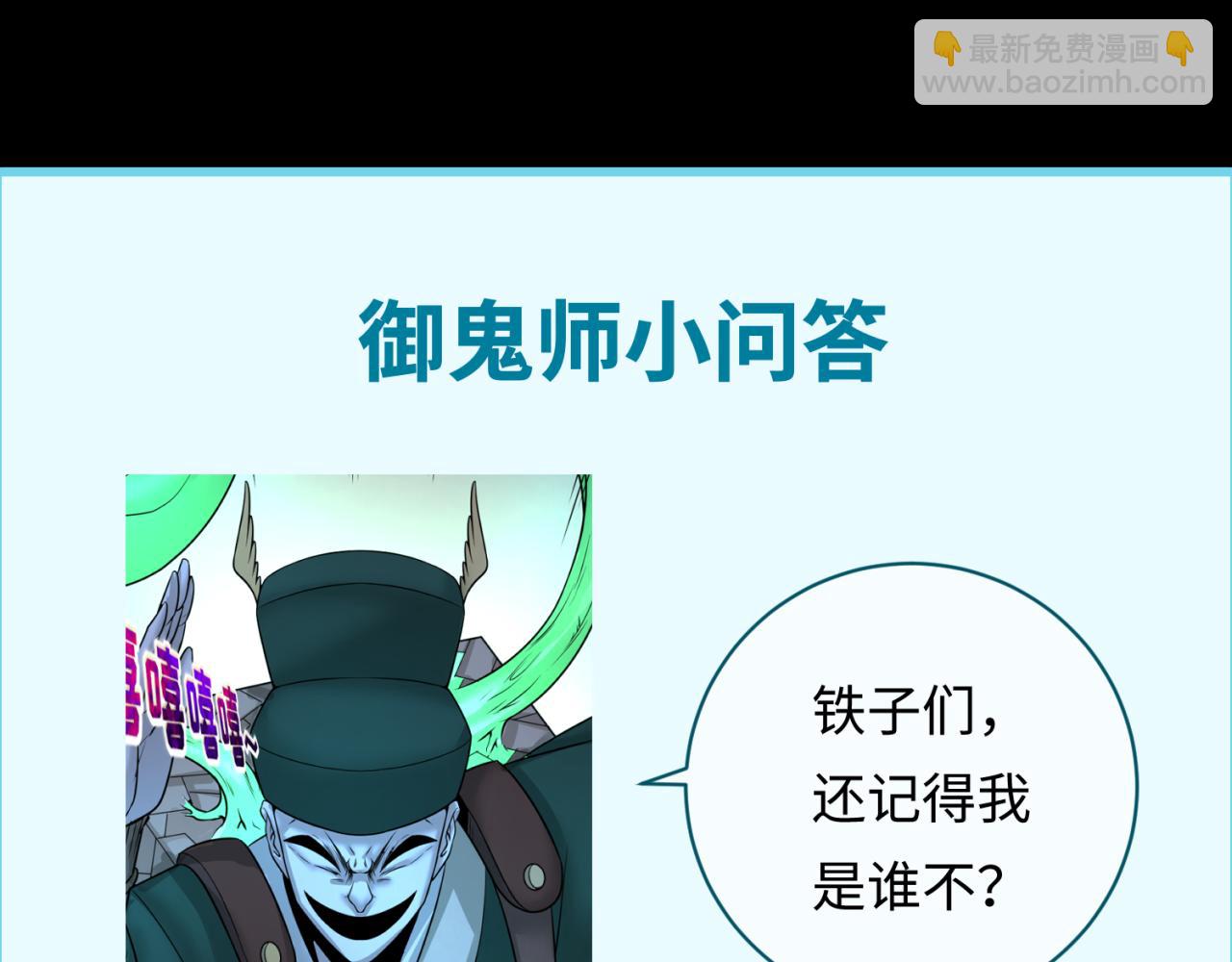 第102话 卫星发射117