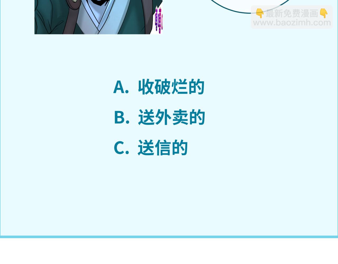 第102话 卫星发射118