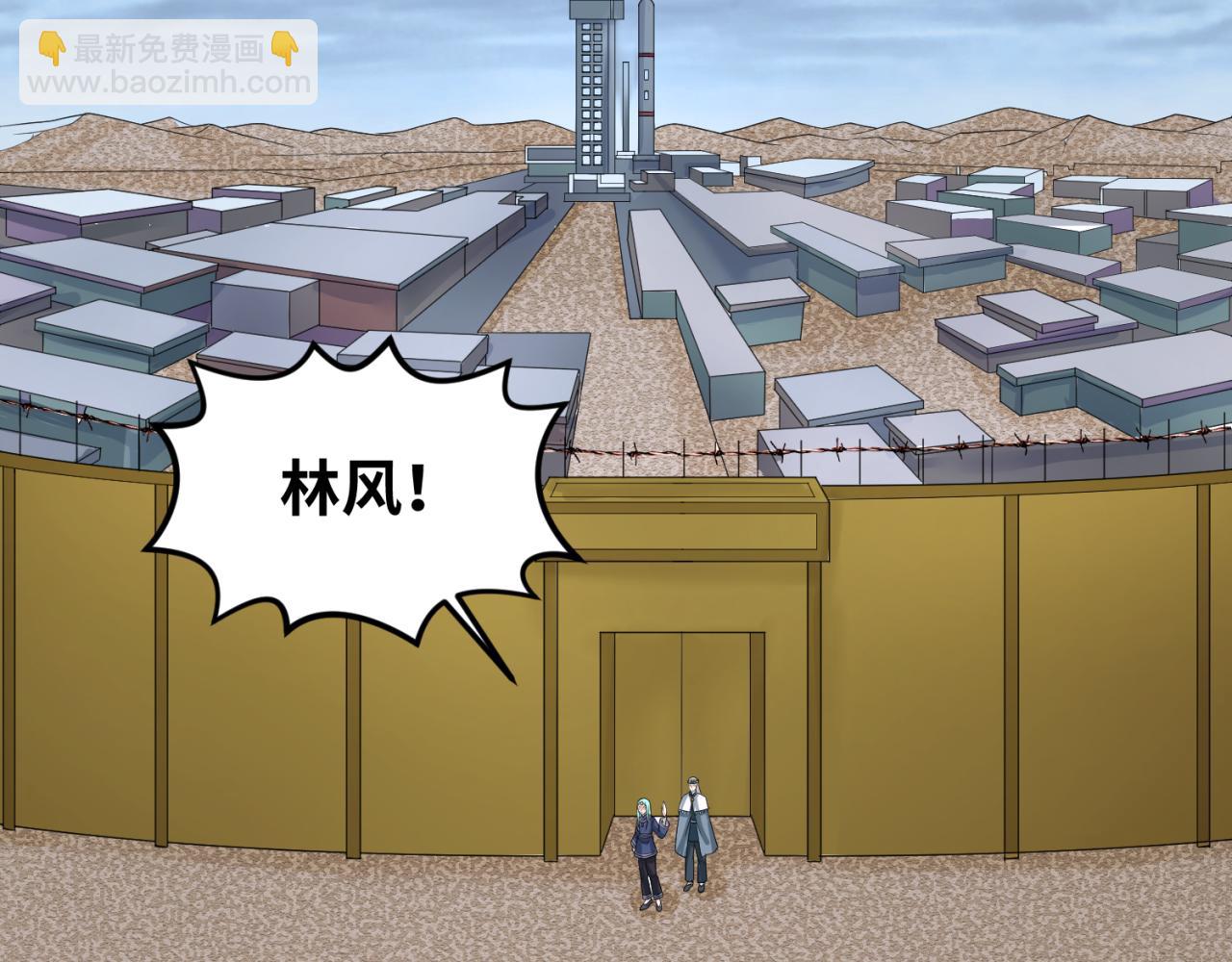 第102话 卫星发射16