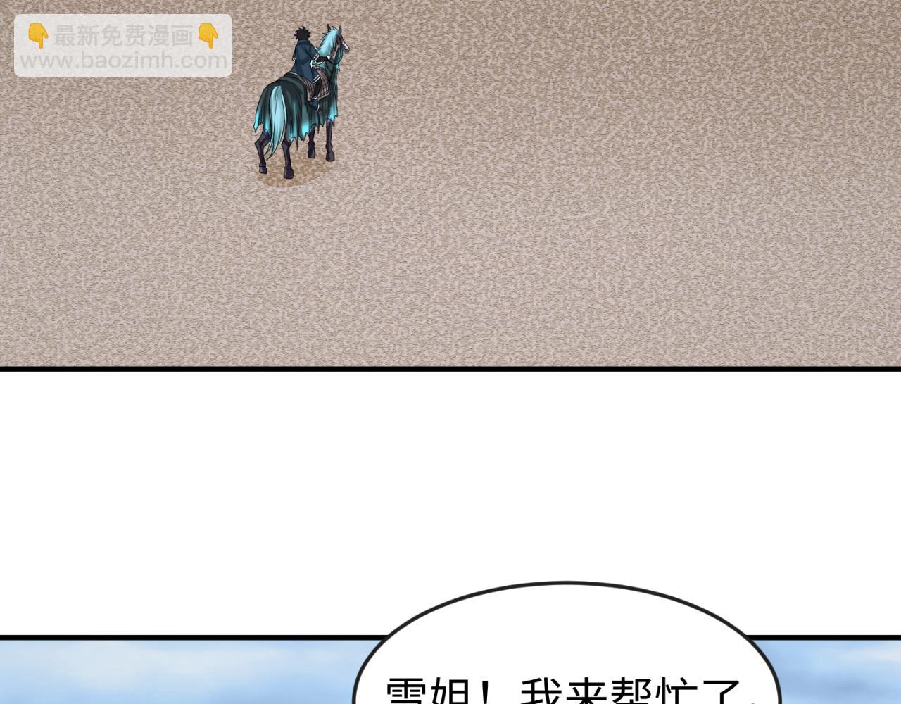第102话 卫星发射17