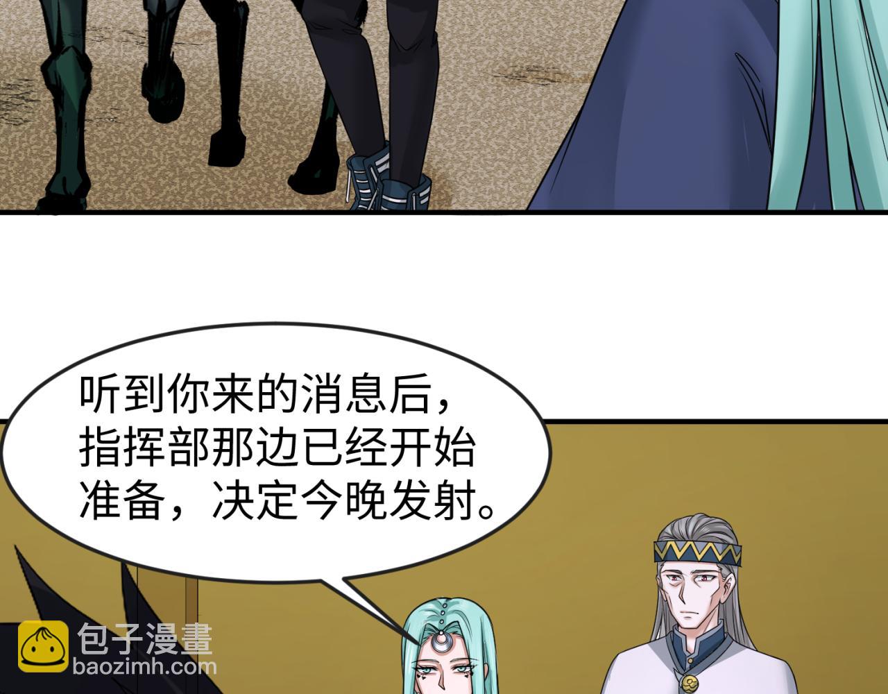 第102话 卫星发射19