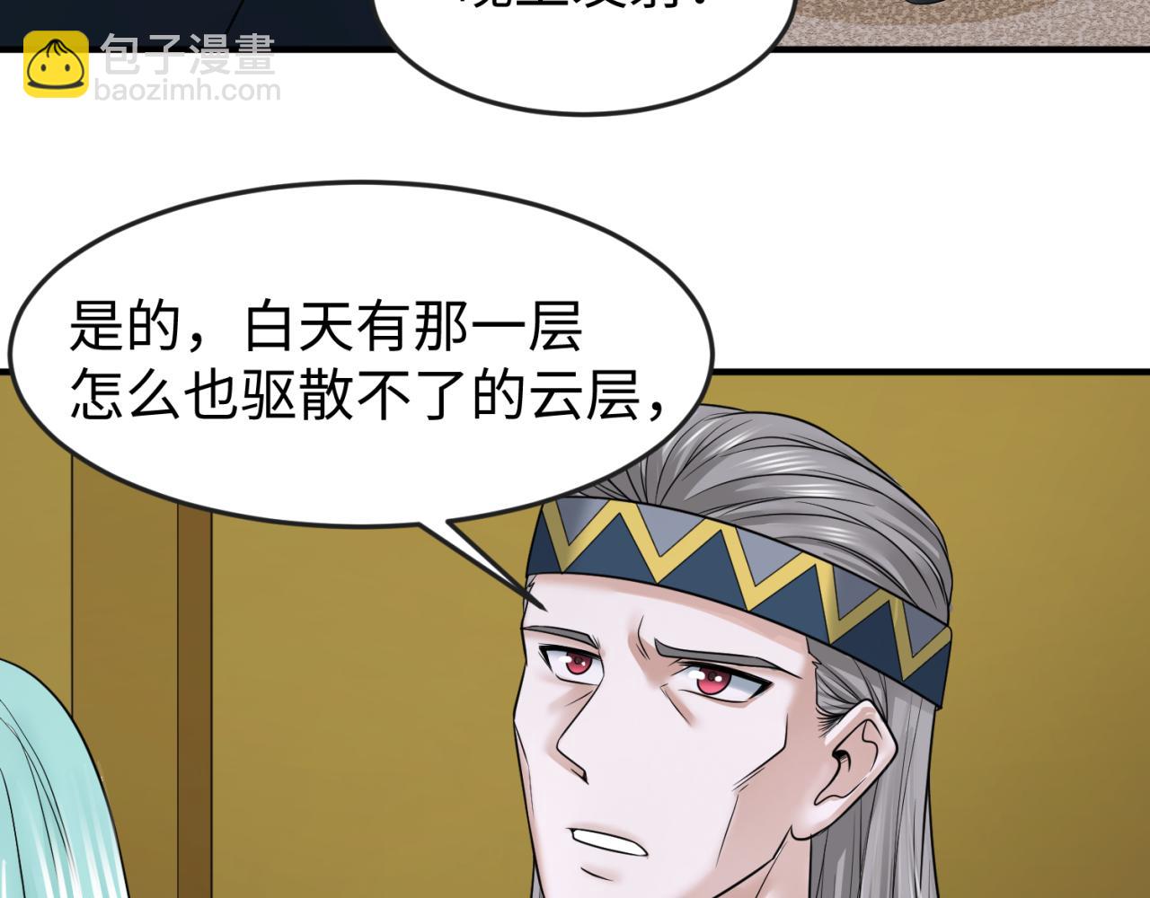 第102话 卫星发射21