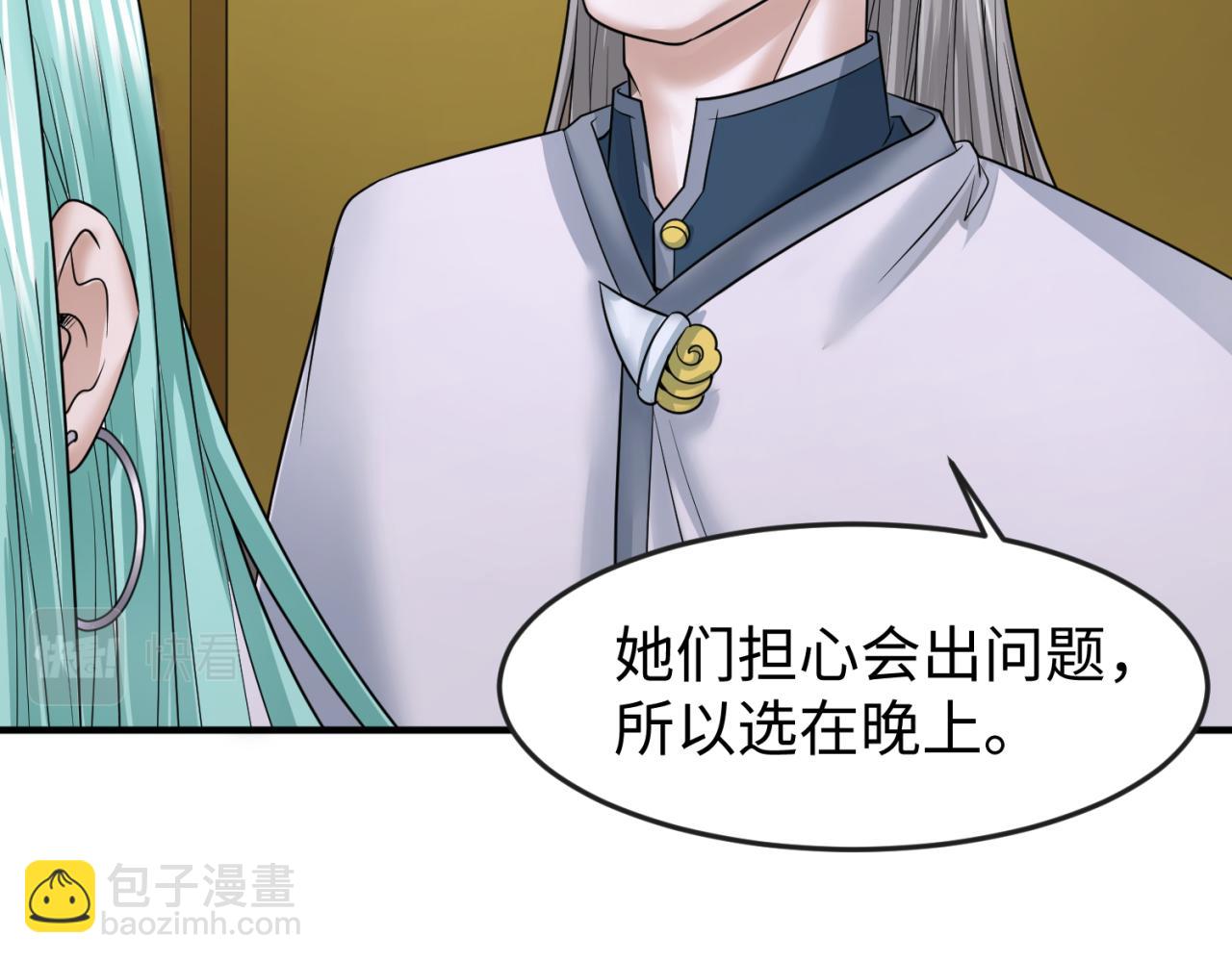 第102话 卫星发射22