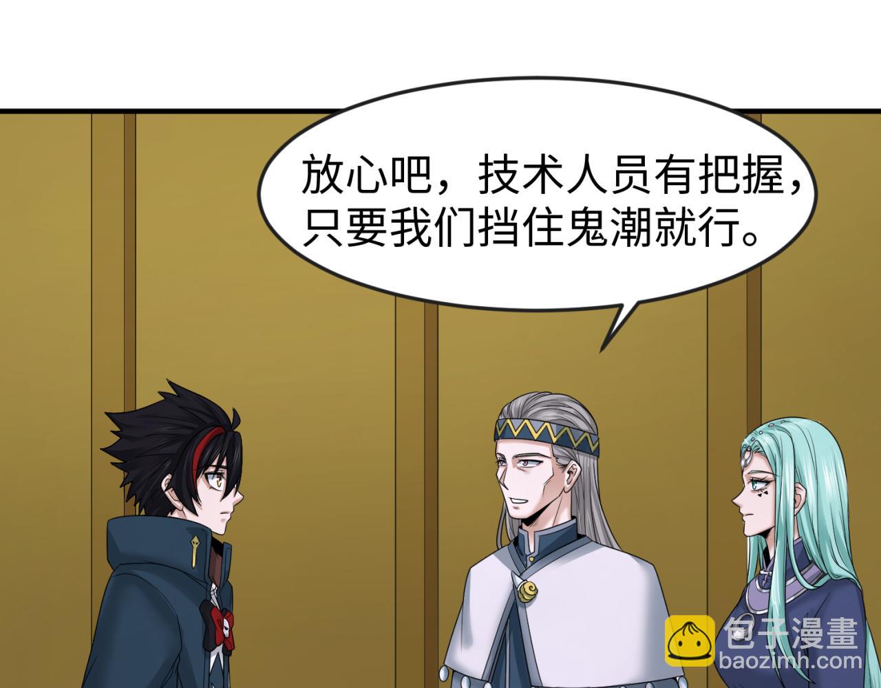 第102话 卫星发射23