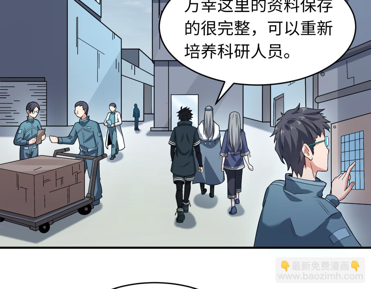 第102话 卫星发射27