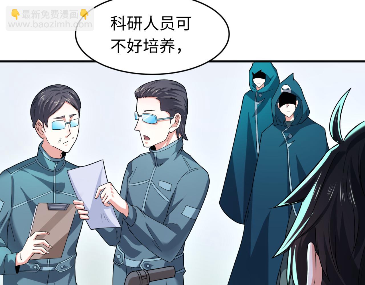 第102话 卫星发射28