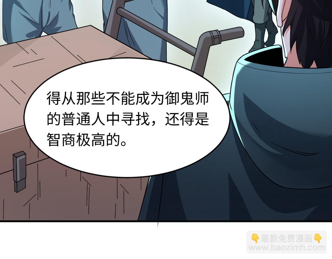 第102话 卫星发射29