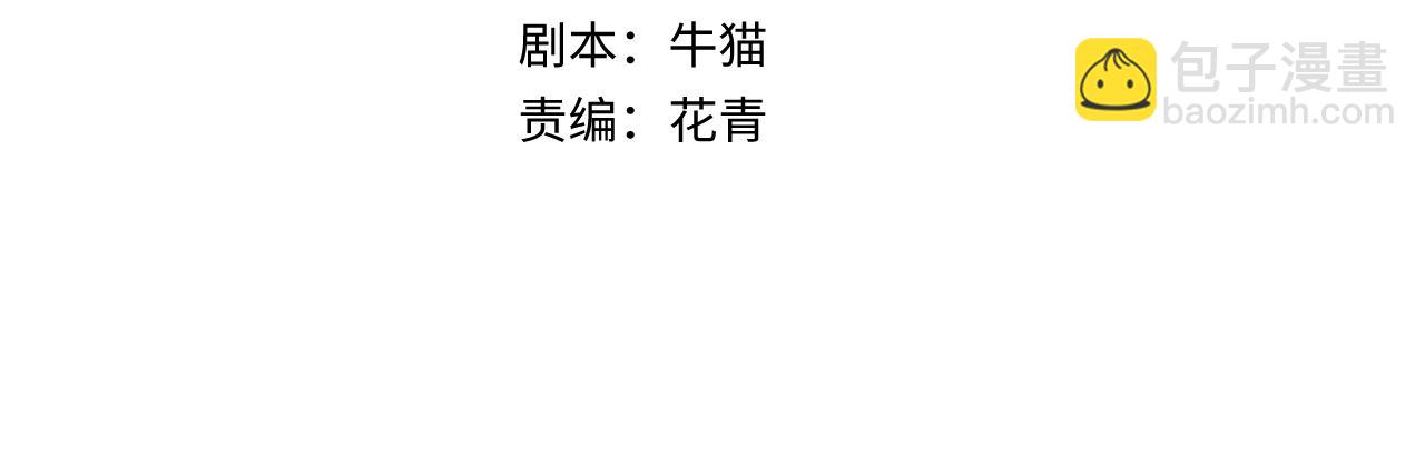 第102话 卫星发射3