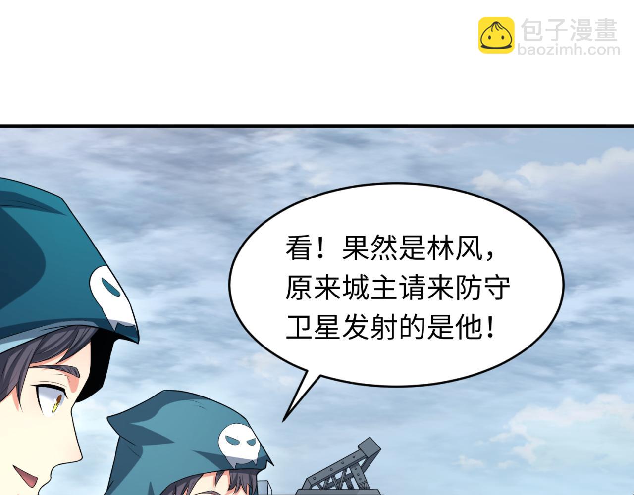 第102话 卫星发射30