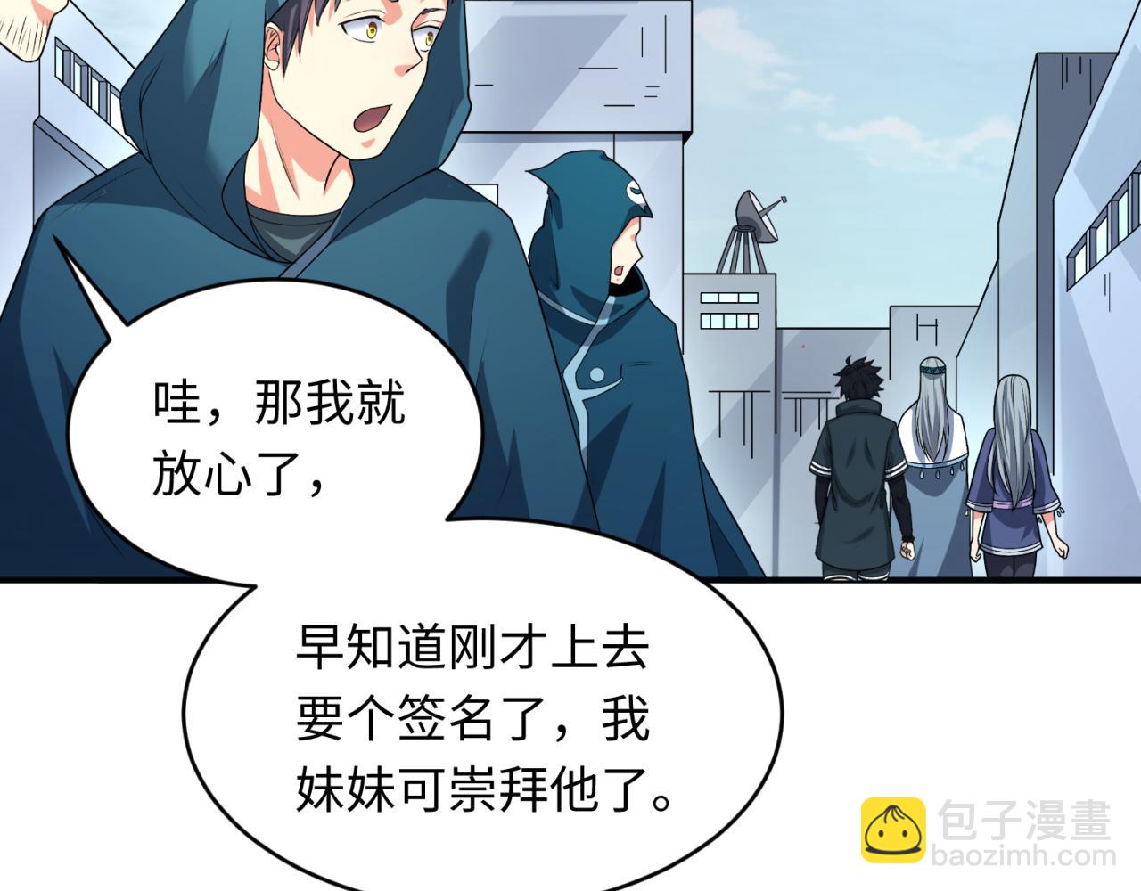 第102话 卫星发射31