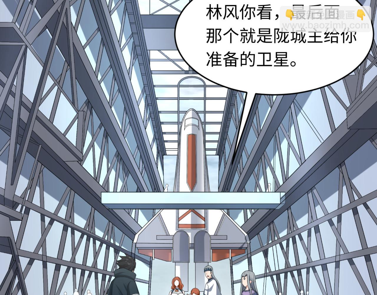 第102话 卫星发射34