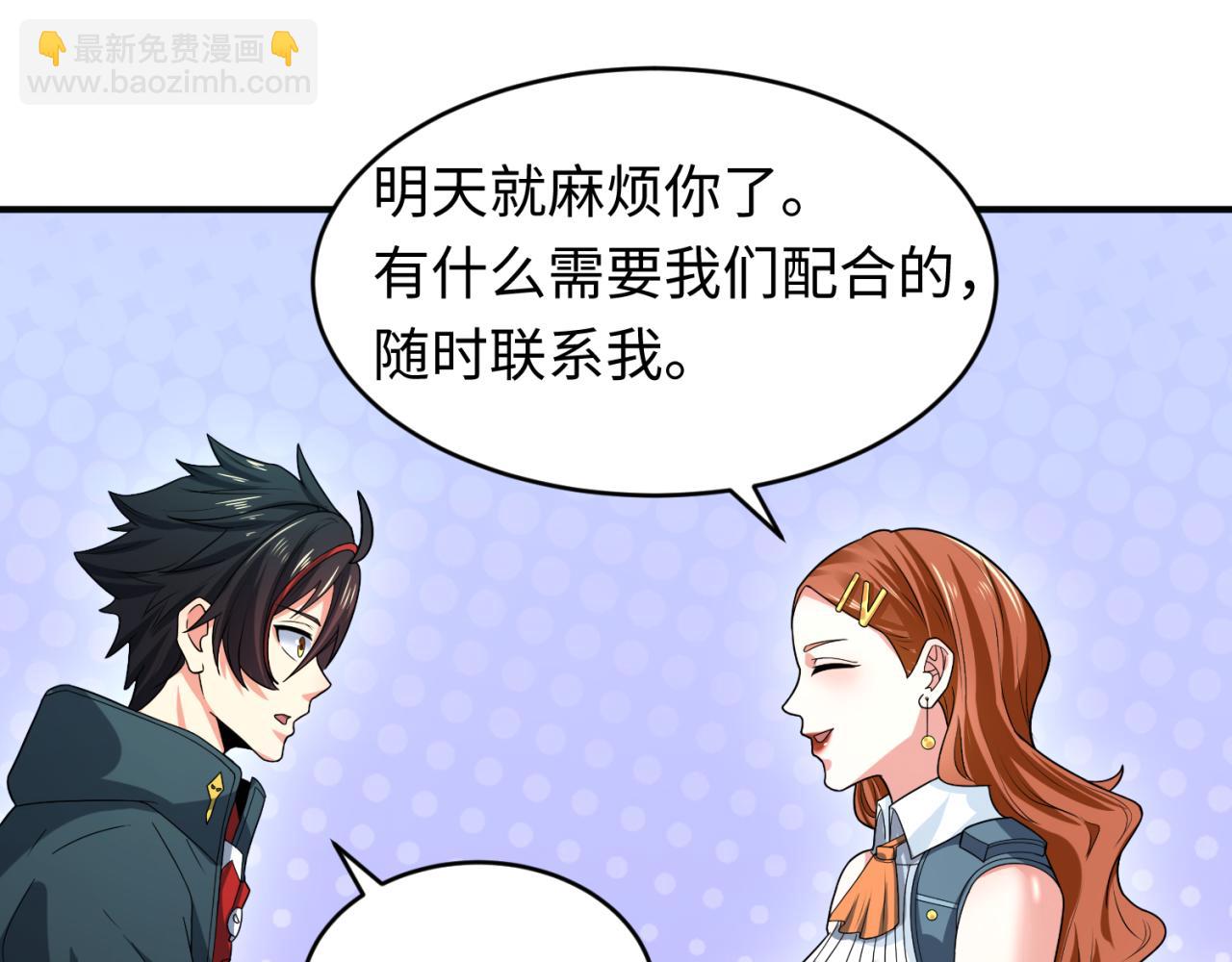 第102话 卫星发射38
