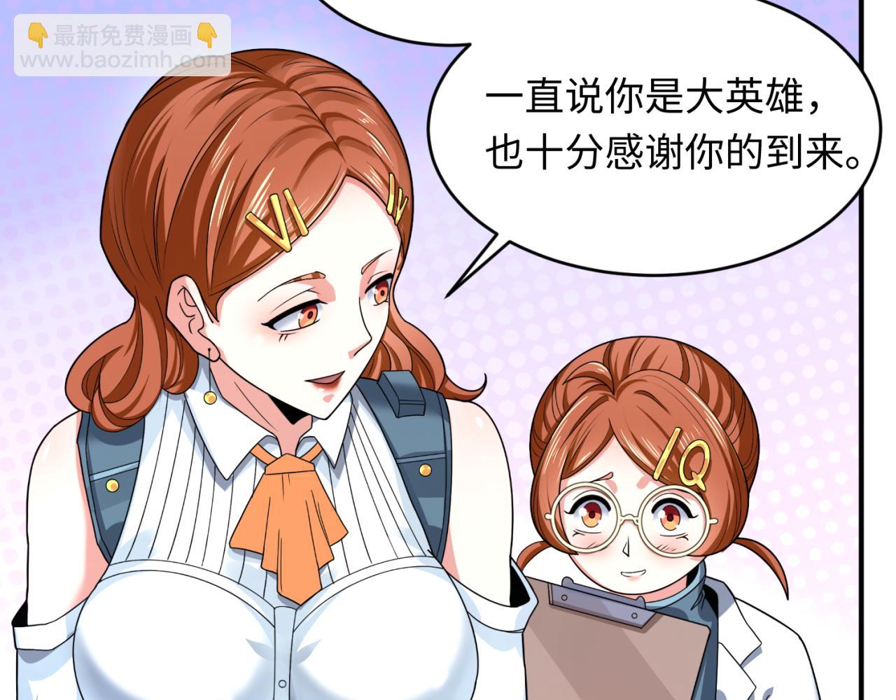 第102话 卫星发射40