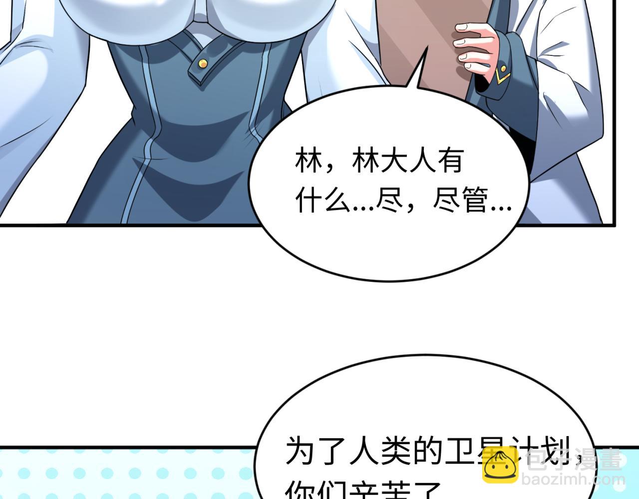 第102话 卫星发射41
