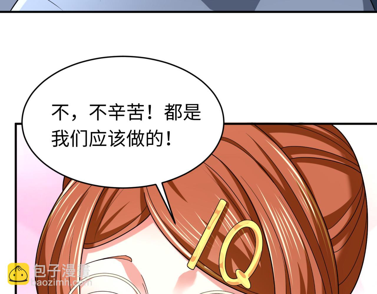 第102话 卫星发射44