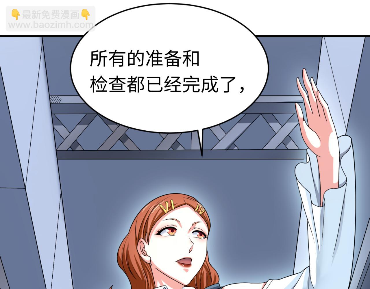 第102话 卫星发射46