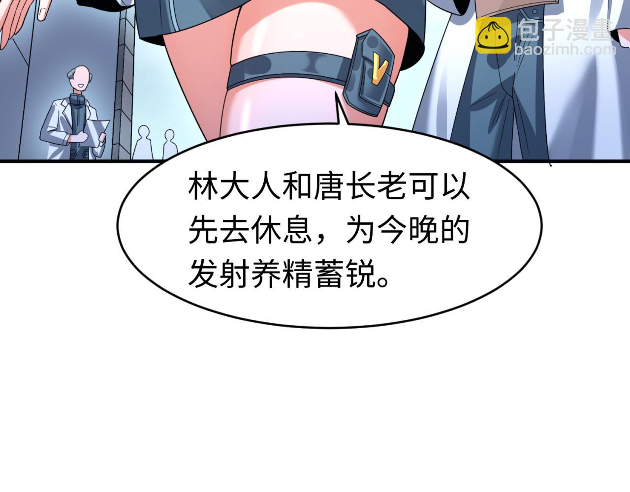 第102话 卫星发射48